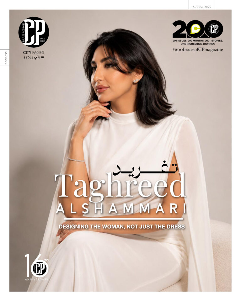 CP August 2026 — August 2026 cover